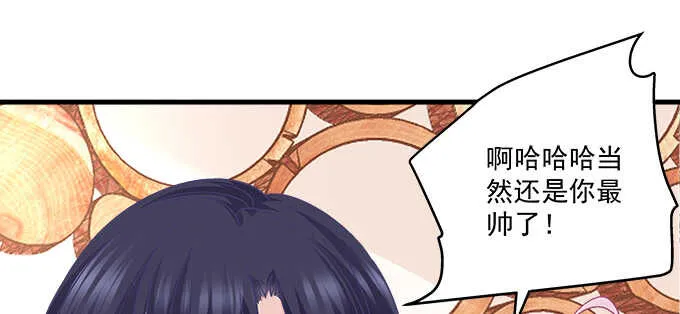 229话 看片要严肃 第56页
