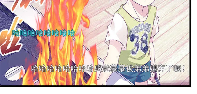 229话 看片要严肃 第62页