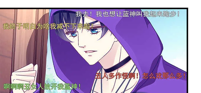 229话 看片要严肃 第74页