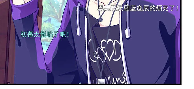 229话 看片要严肃 第75页