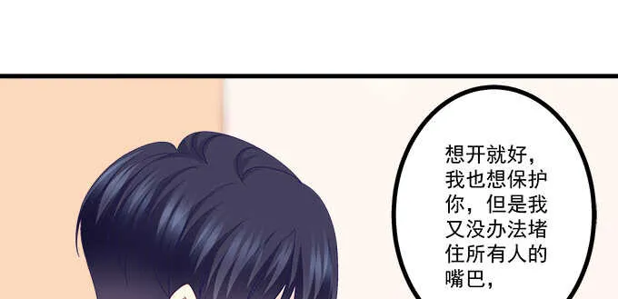 229话 看片要严肃 第91页
