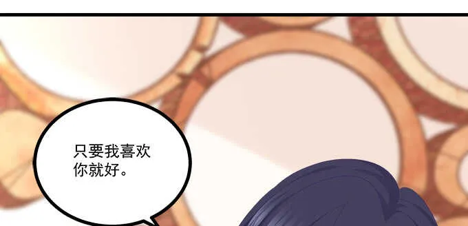 229话 看片要严肃 第100页