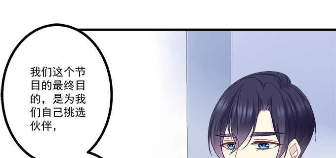 230话 未婚先孕？ 第7页