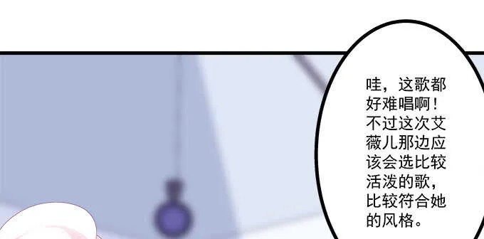 230话 未婚先孕？ 第19页