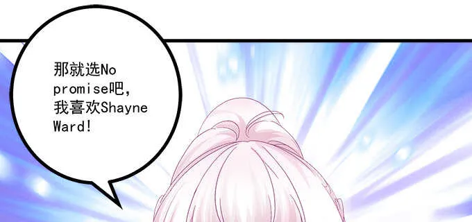 230话 未婚先孕？ 第29页