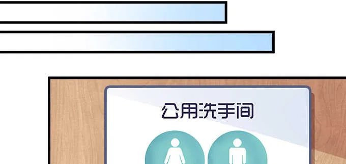 230话 未婚先孕？ 第34页