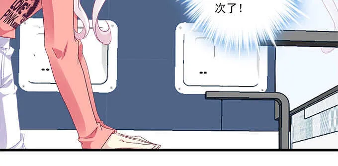 230话 未婚先孕？ 第39页