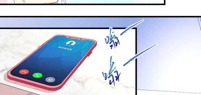 230话 未婚先孕？ 第41页