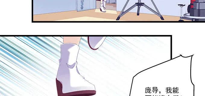 230话 未婚先孕？ 第46页