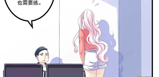 230话 未婚先孕？ 第48页