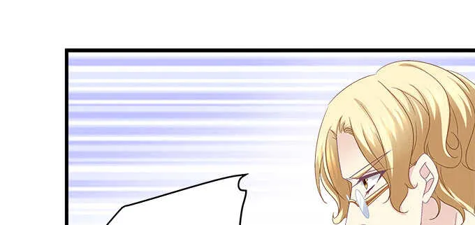 230话 未婚先孕？ 第77页
