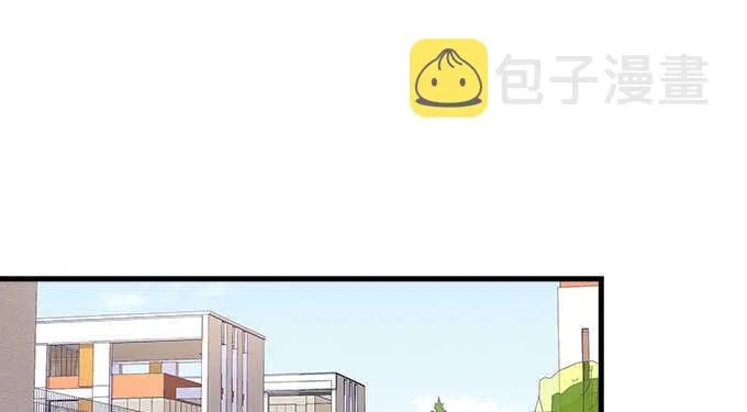 231话 校园风波 第3页
