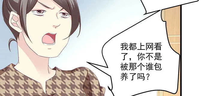 231话 校园风波 第17页