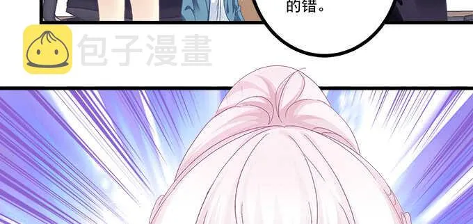 231话 校园风波 第25页