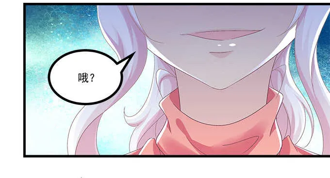 231话 校园风波 第35页