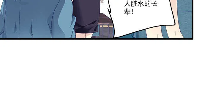 231话 校园风波 第62页