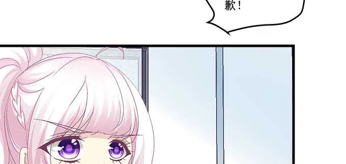 231话 校园风波 第68页
