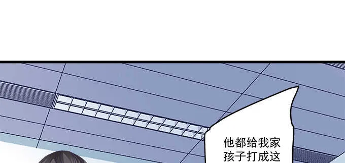 231话 校园风波 第71页