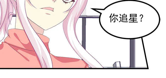 231话 校园风波 第77页