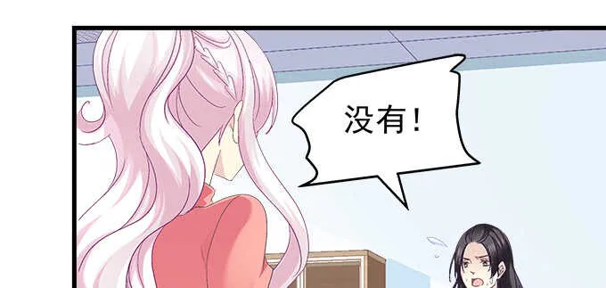 231话 校园风波 第78页