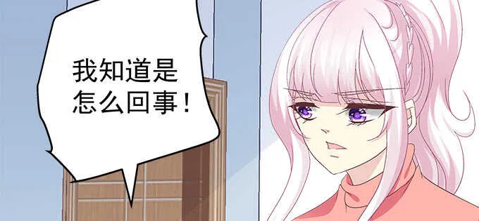 231话 校园风波 第83页