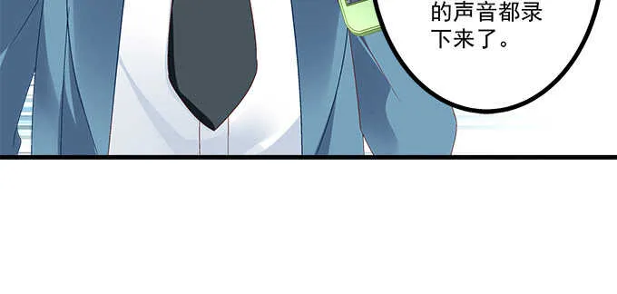 231话 校园风波 第86页