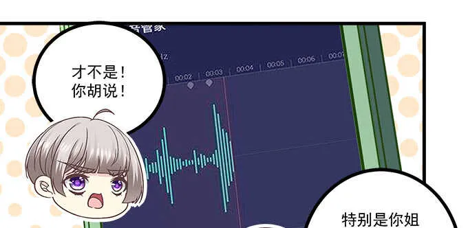 232话 Jason的高光时刻 第9页