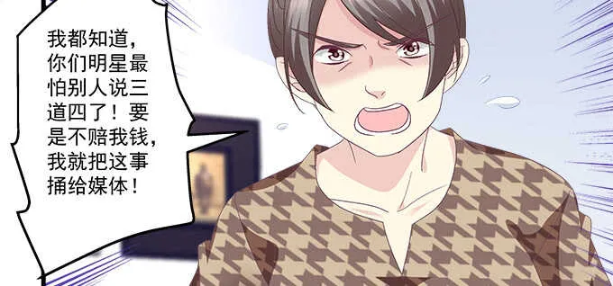 232话 Jason的高光时刻 第34页