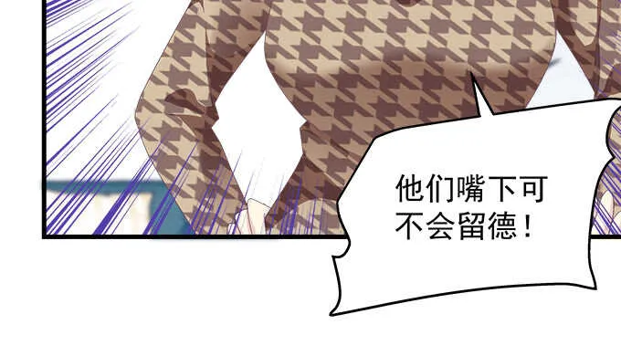 232话 Jason的高光时刻 第35页