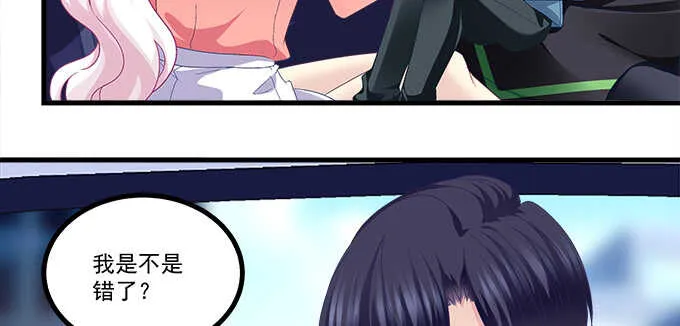 233话 暗箱操作 第6页