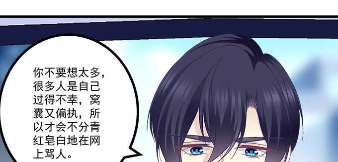 233话 暗箱操作 第14页
