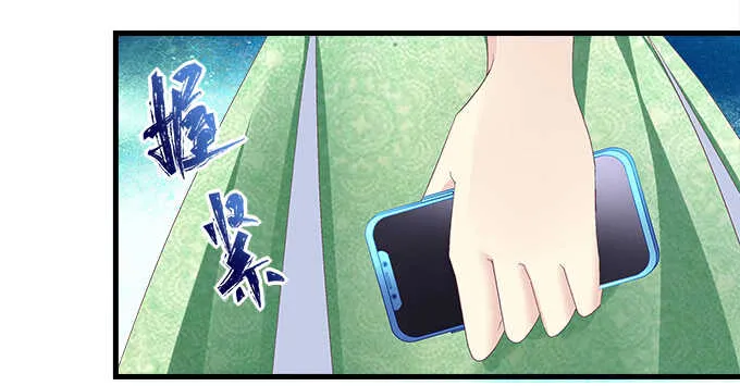 233话 暗箱操作 第49页