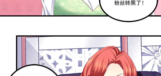 233话 暗箱操作 第52页