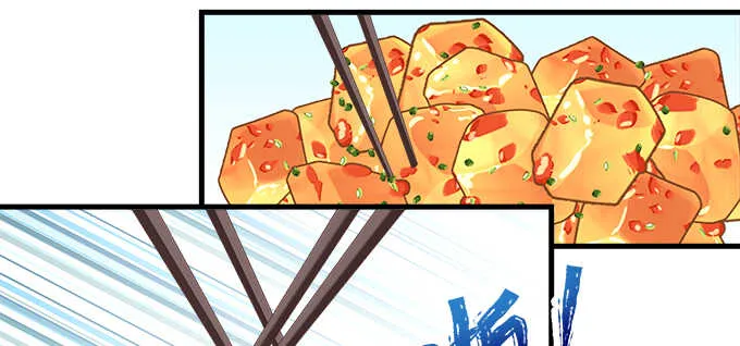 233话 暗箱操作 第57页