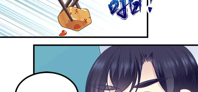 233话 暗箱操作 第58页