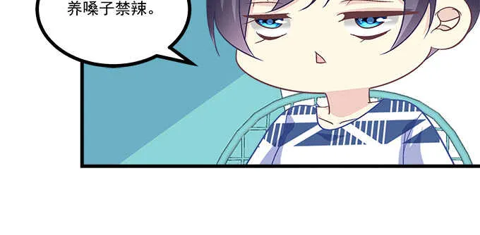 233话 暗箱操作 第59页