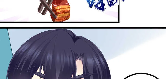 233话 暗箱操作 第61页