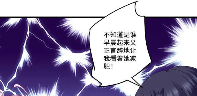 233话 暗箱操作 第65页