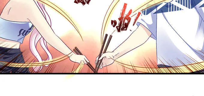 233话 暗箱操作 第74页