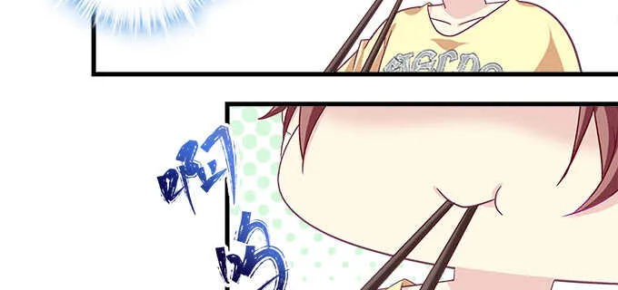 233话 暗箱操作 第76页