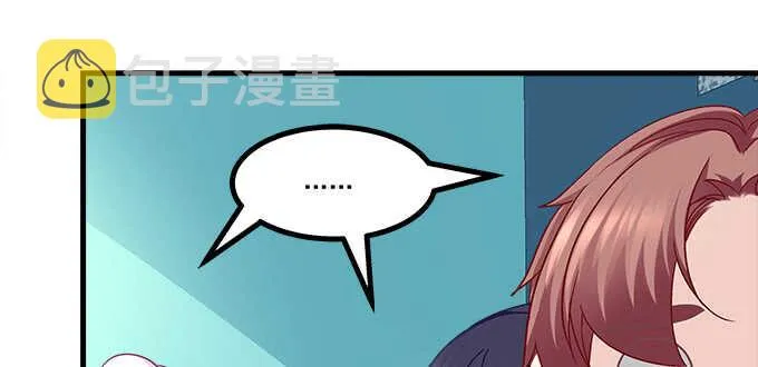 233话 暗箱操作 第83页