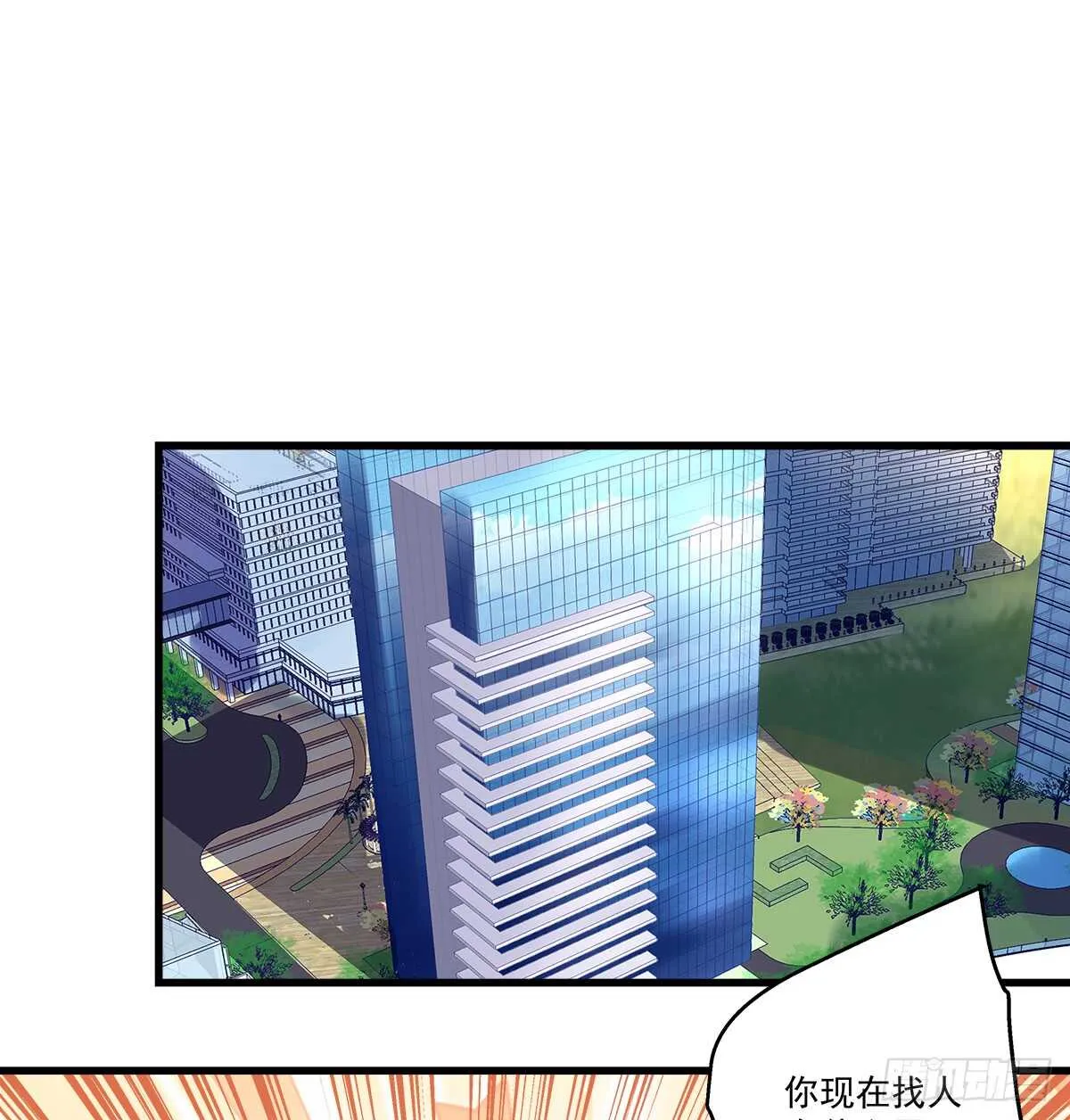 234话 正面刚 第3页