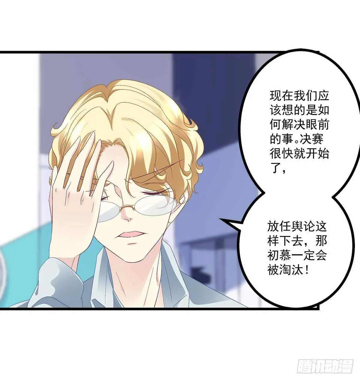 234话 正面刚 第5页