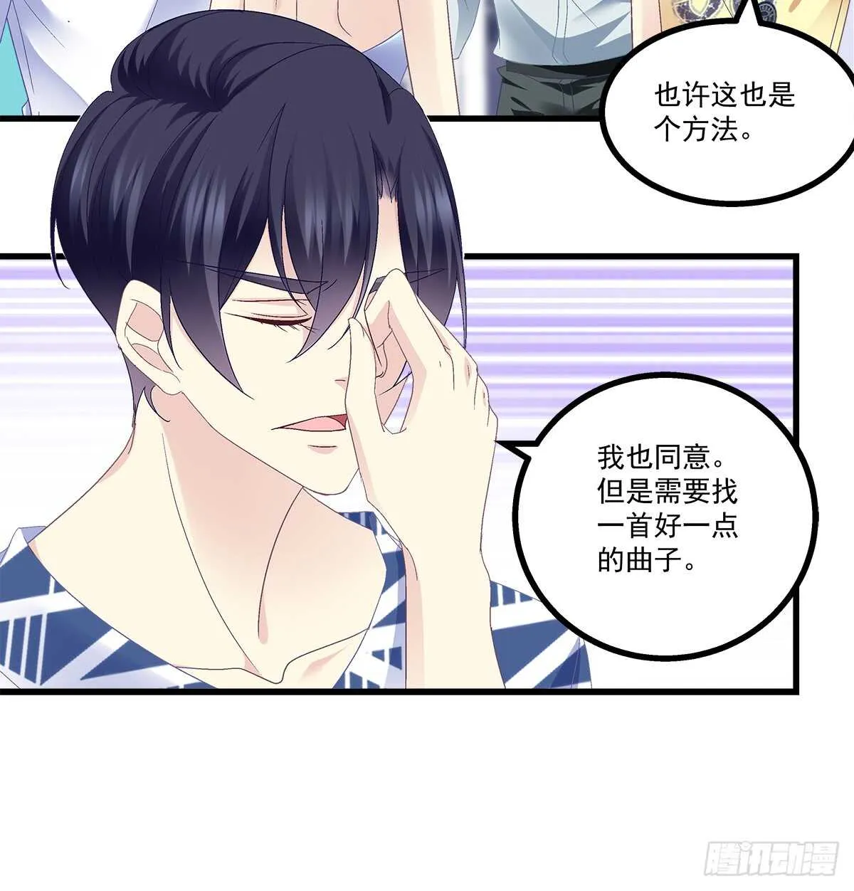 234话 正面刚 第10页