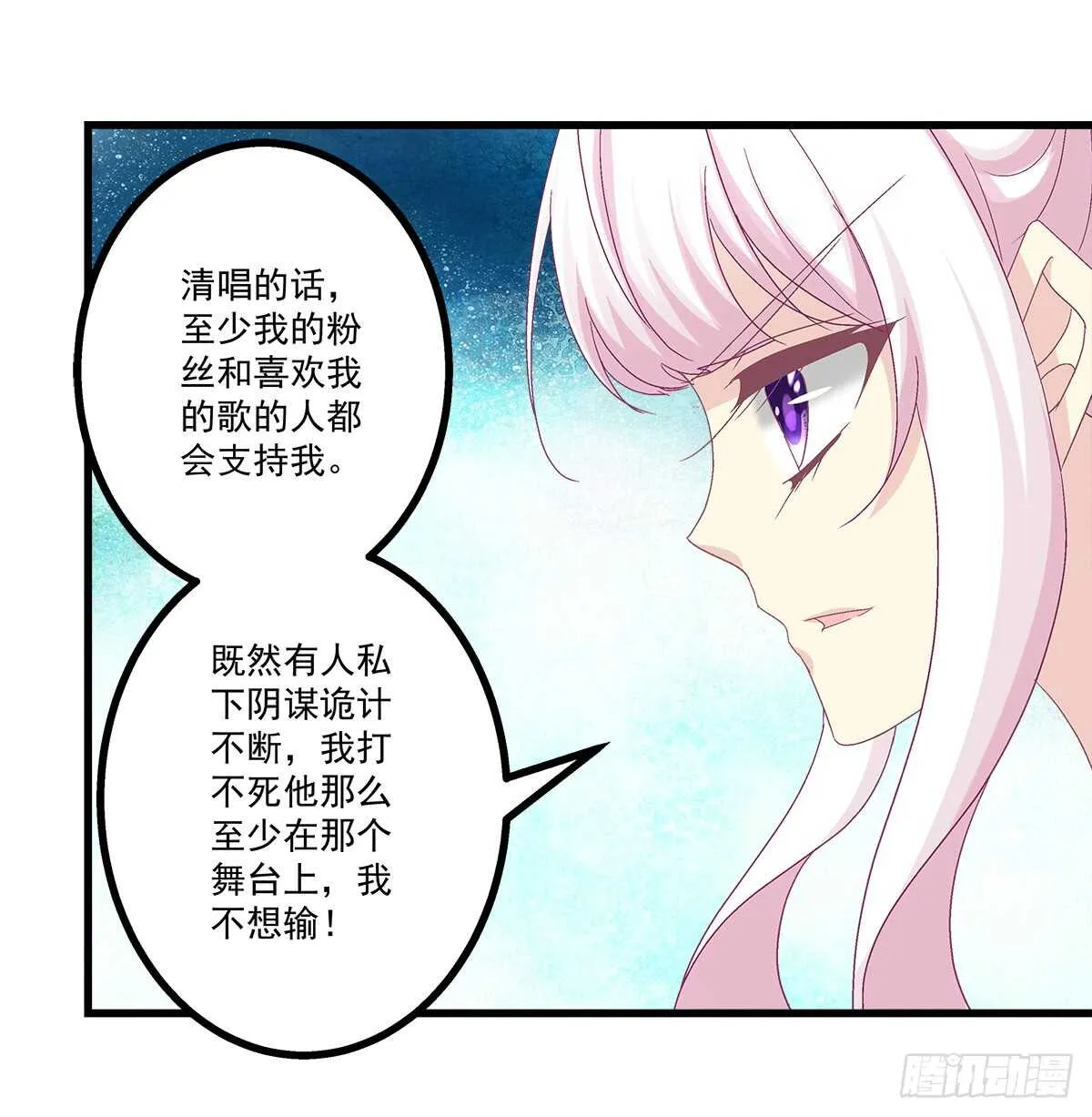 234话 正面刚 第15页