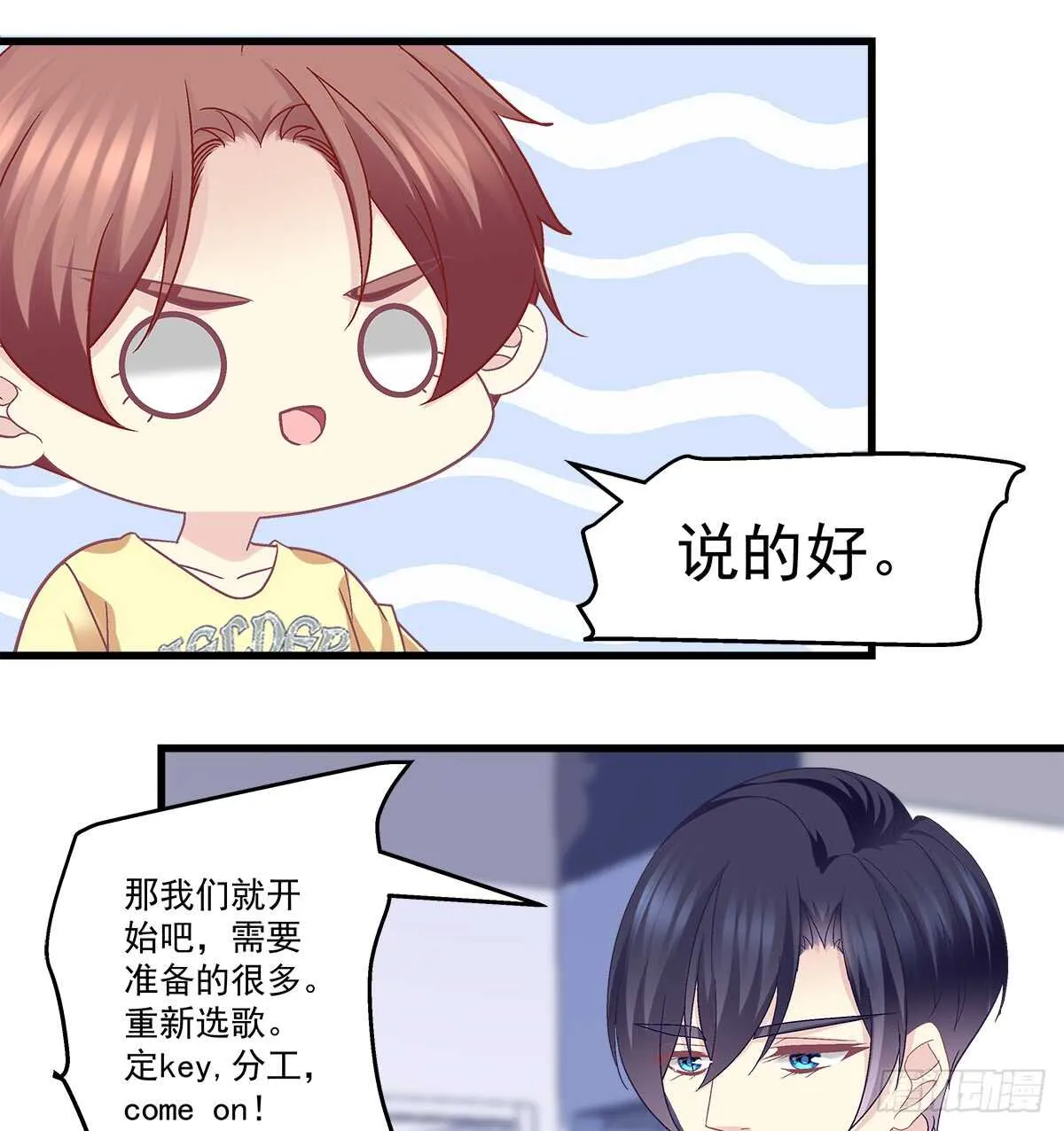234话 正面刚 第16页
