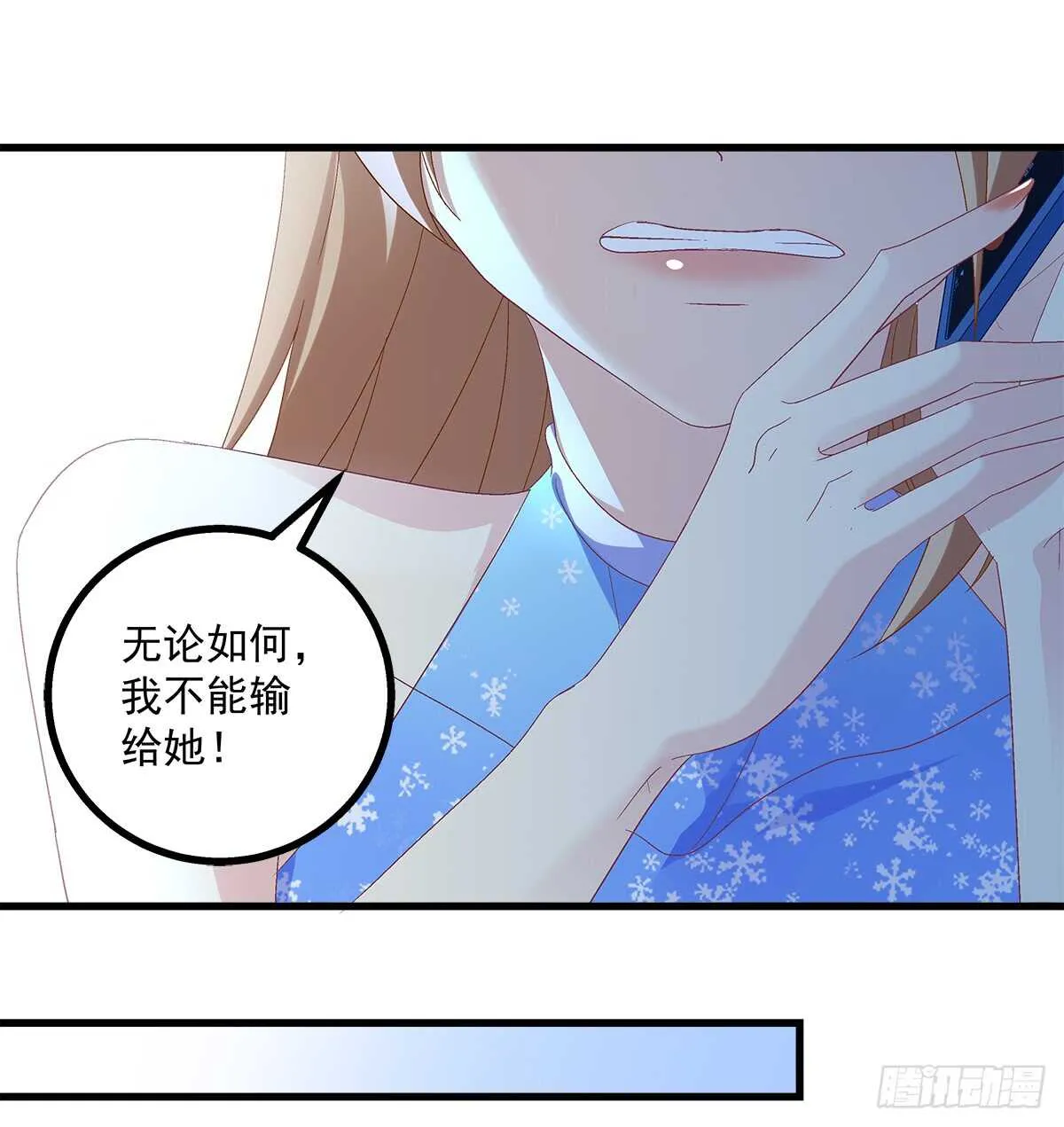 234话 正面刚 第31页