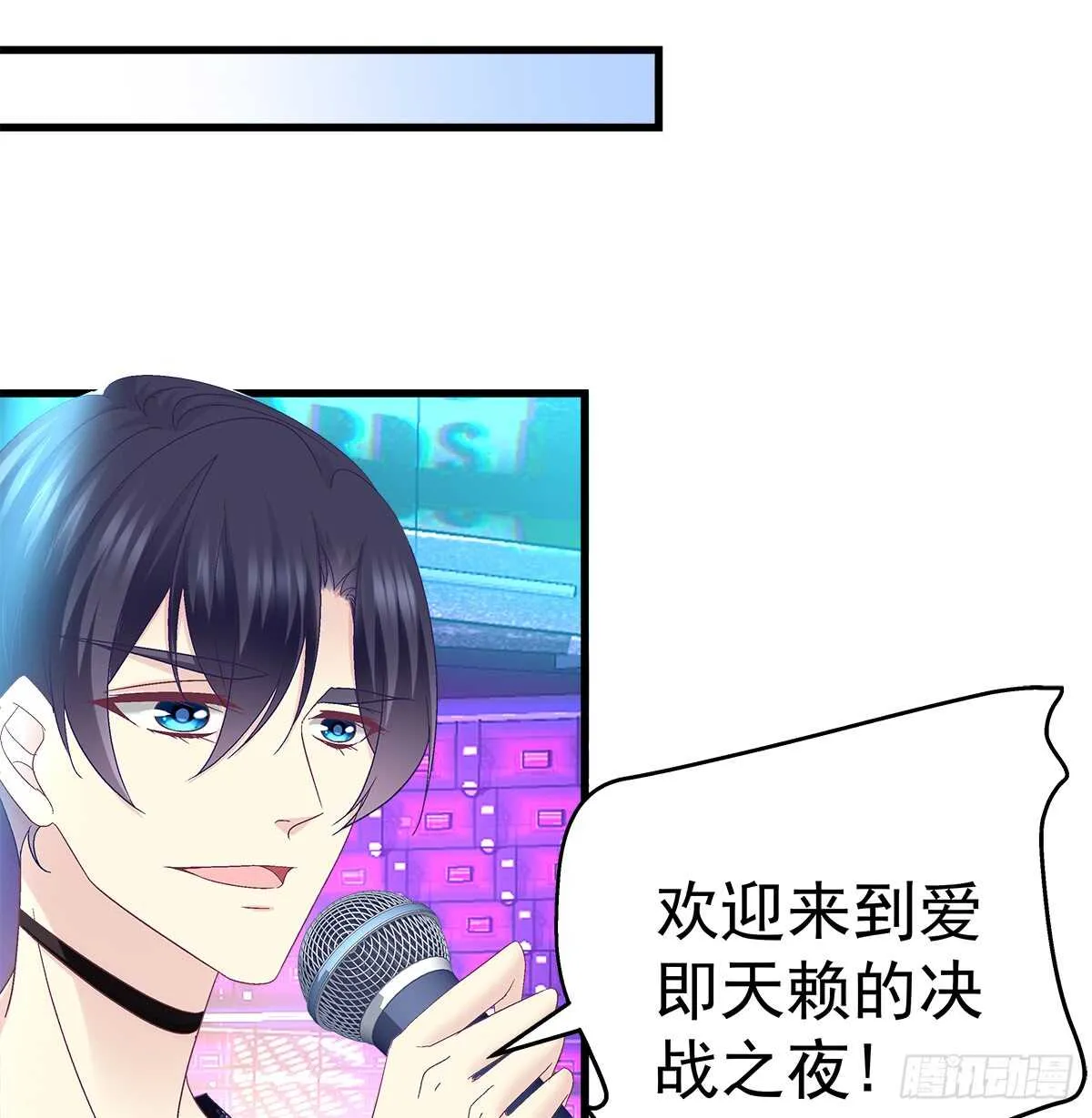 234话 正面刚 第32页