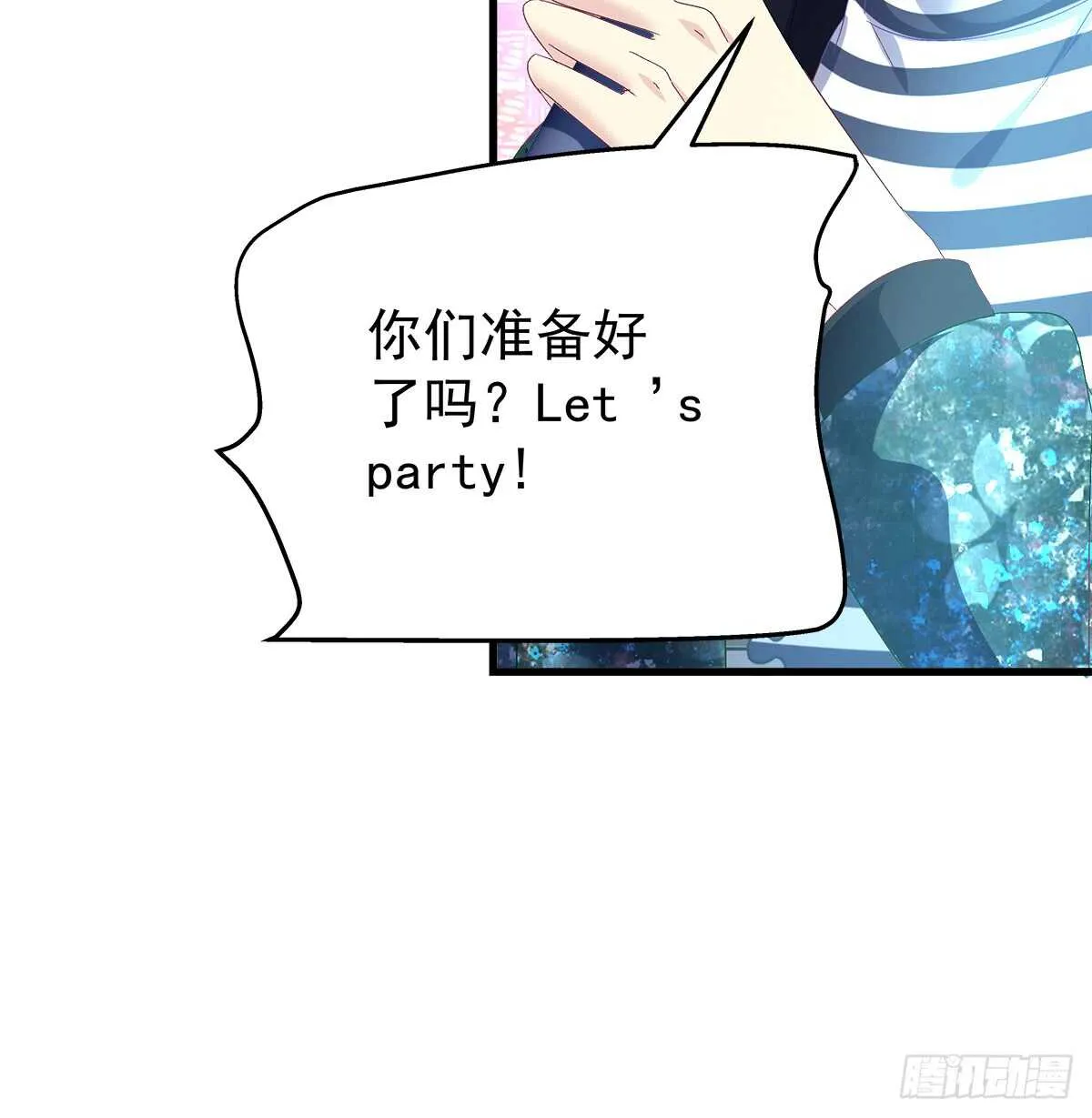 234话 正面刚 第34页