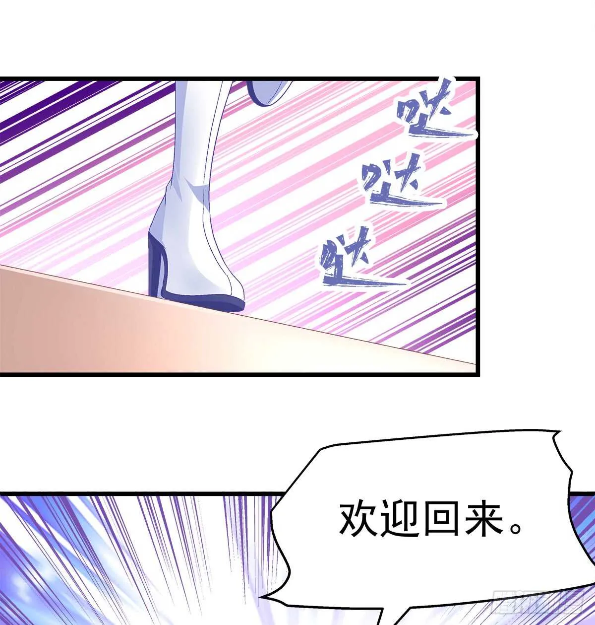 234话 正面刚 第41页